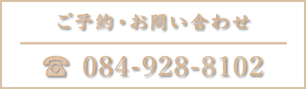 084-928-8102